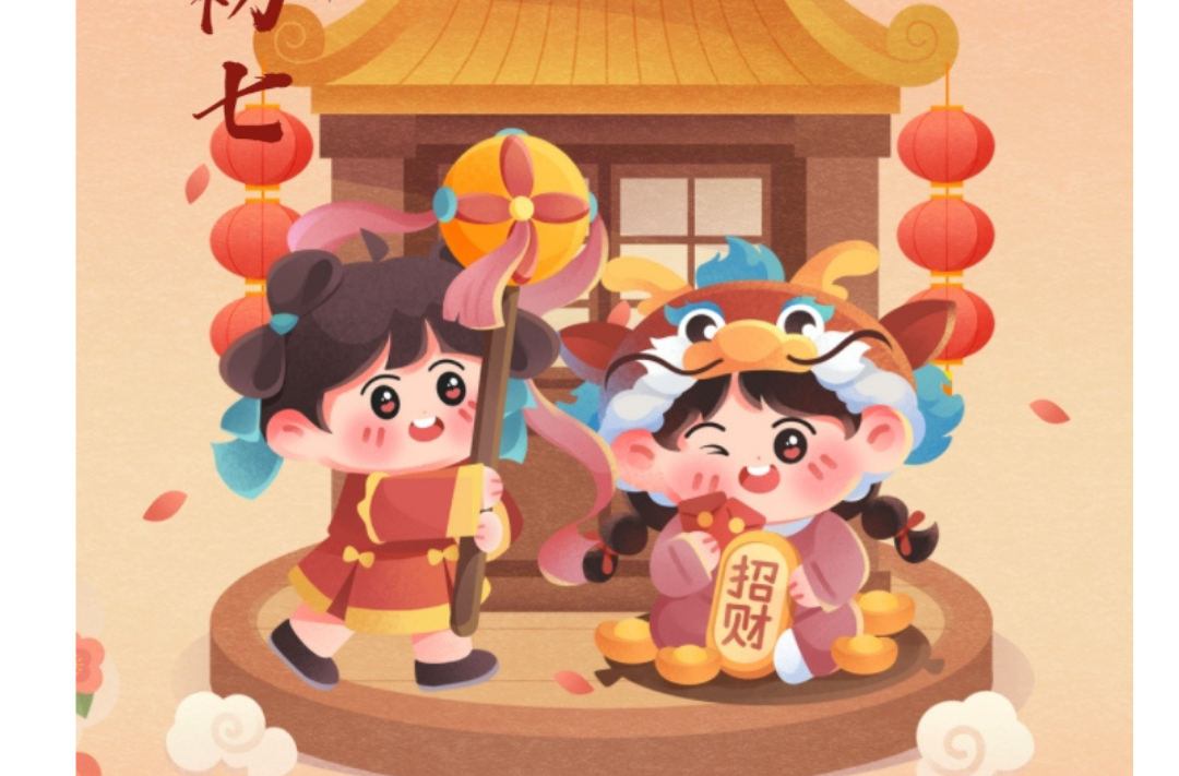 海报|早安中方·从学法开始（正月初七）
