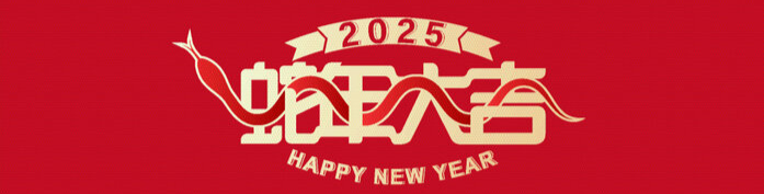 给全县人民拜年啦！