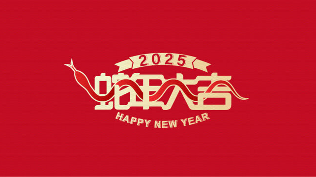 给全县人民拜年啦！