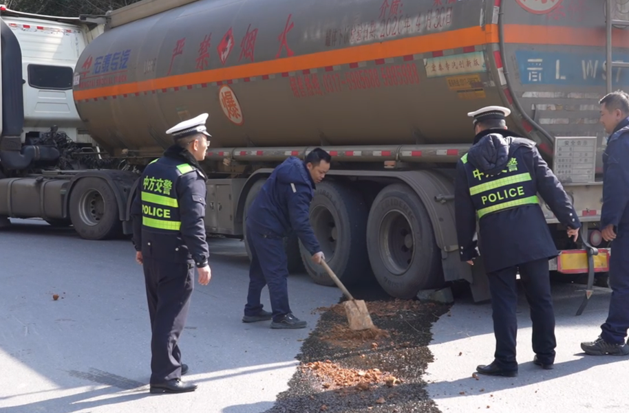 新春走基层|中方县公安局交通管理中心：紧急处置油罐车险情 全力保障春运道路畅通
