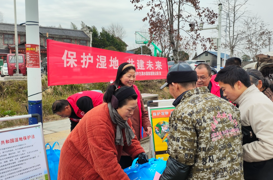 中方县：开展2025年度“湿地保护宣传月” 活动