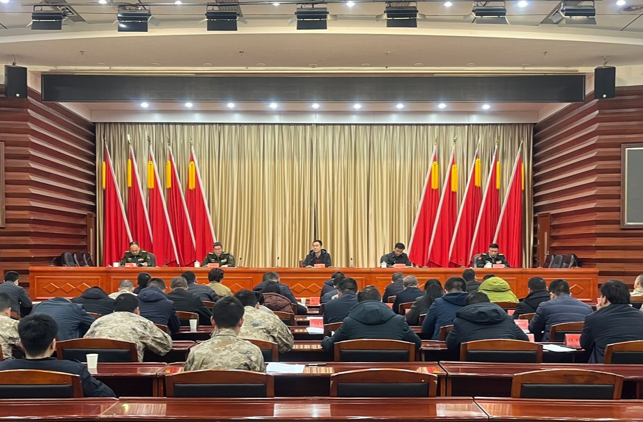中方县2025年武装工作会议暨人民武装工作述职会议召开