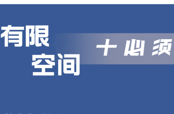 应急科普｜有限空间 无限风险 别让危险“沼”上你！