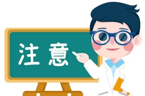 四类人建议做骨密度检查 | 科普时间