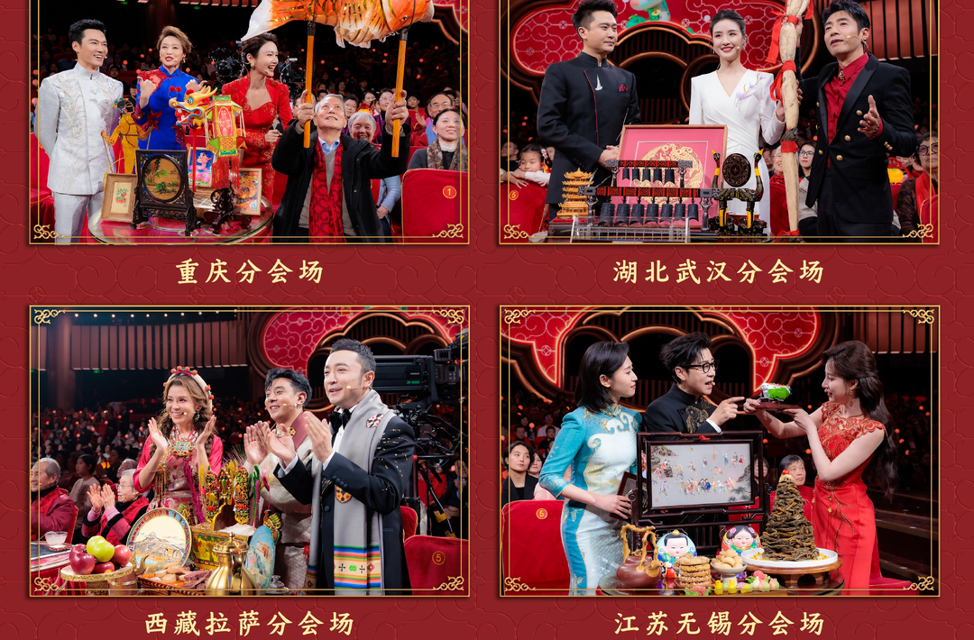 家国喜乐共团圆！中央广播电视总台《2025年元宵晚会》好评如潮