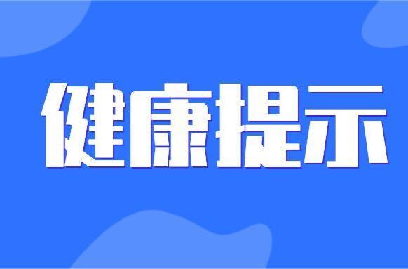 中方县疾控中心开学季健康提示：开学季，谨防传染病，共筑健康校园！