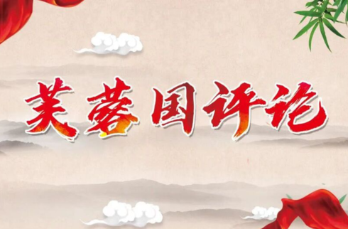 芙蓉国评论丨大模型免费，我们期待的不仅是短期普惠