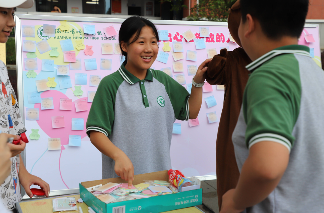 怀化市恒雅高级中学：心理健康小报助力学生心灵成长