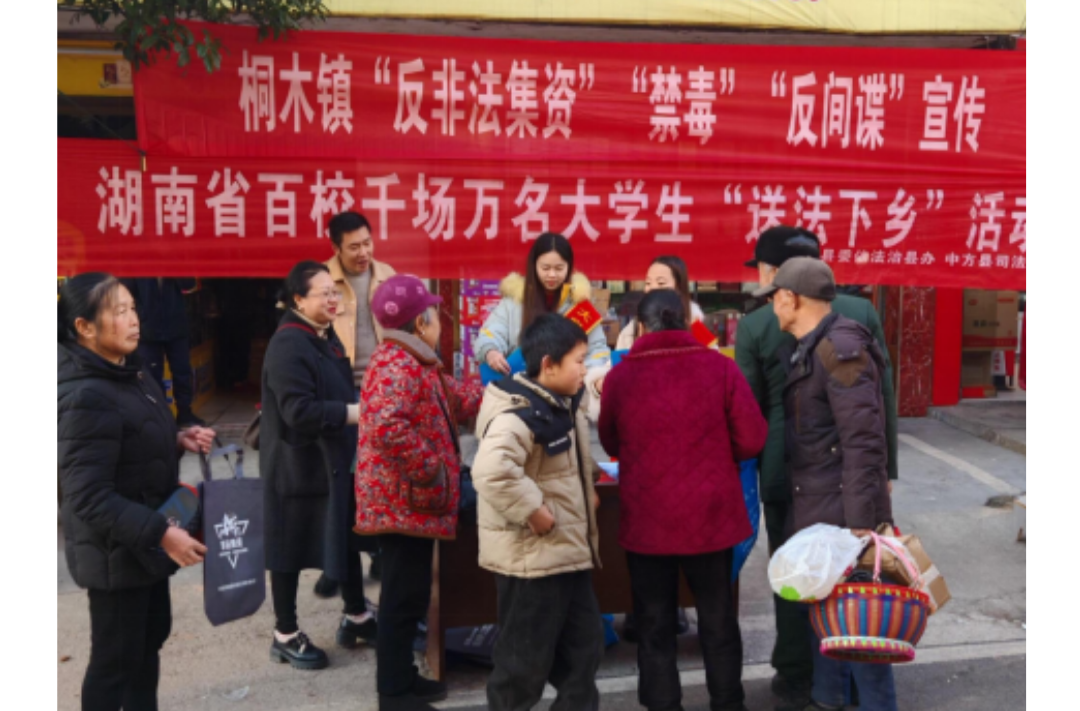 海报|早安中方·从学法开始（正月二十七）