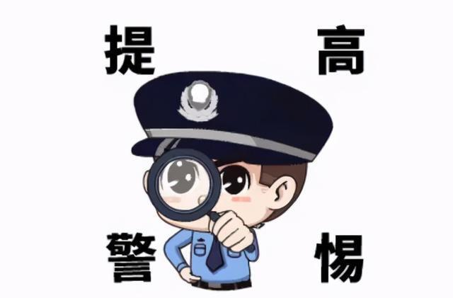 “只需准备两部手机、不用说话就能躺着赚钱”？警惕“手机口”诈骗