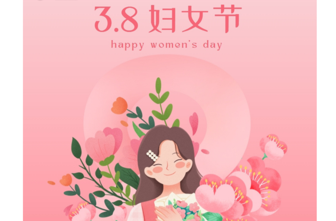 海報(bào)|早安中方·從學(xué)法開始（二月初九）