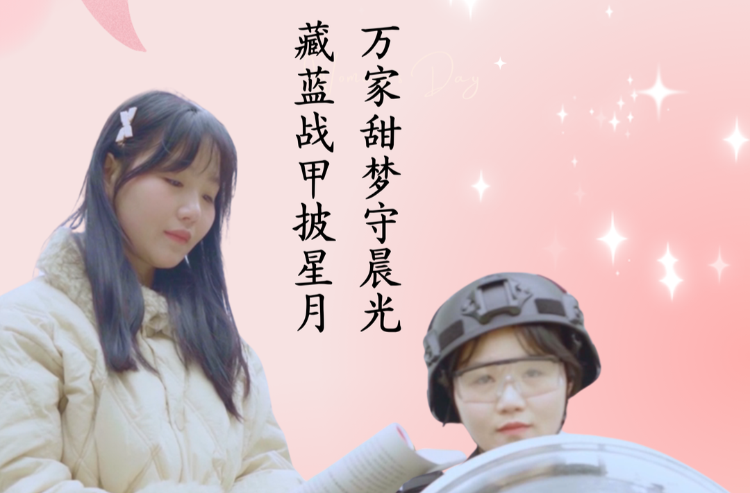 海报|妇女节·不被定义的她