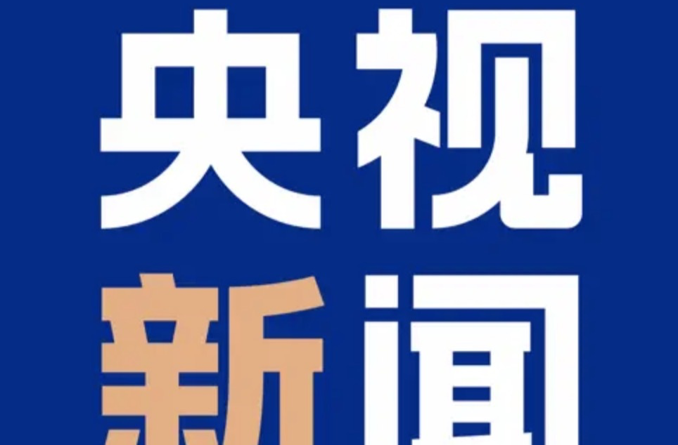央视新闻客户端｜湖南中方县：今天，为女神点赞！丰富多彩的节日活动，氛围感拉满！