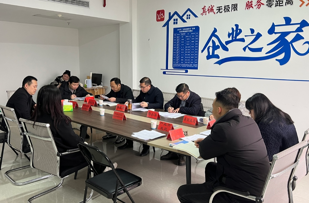 中方县开展2025年3月企业家接待日活动