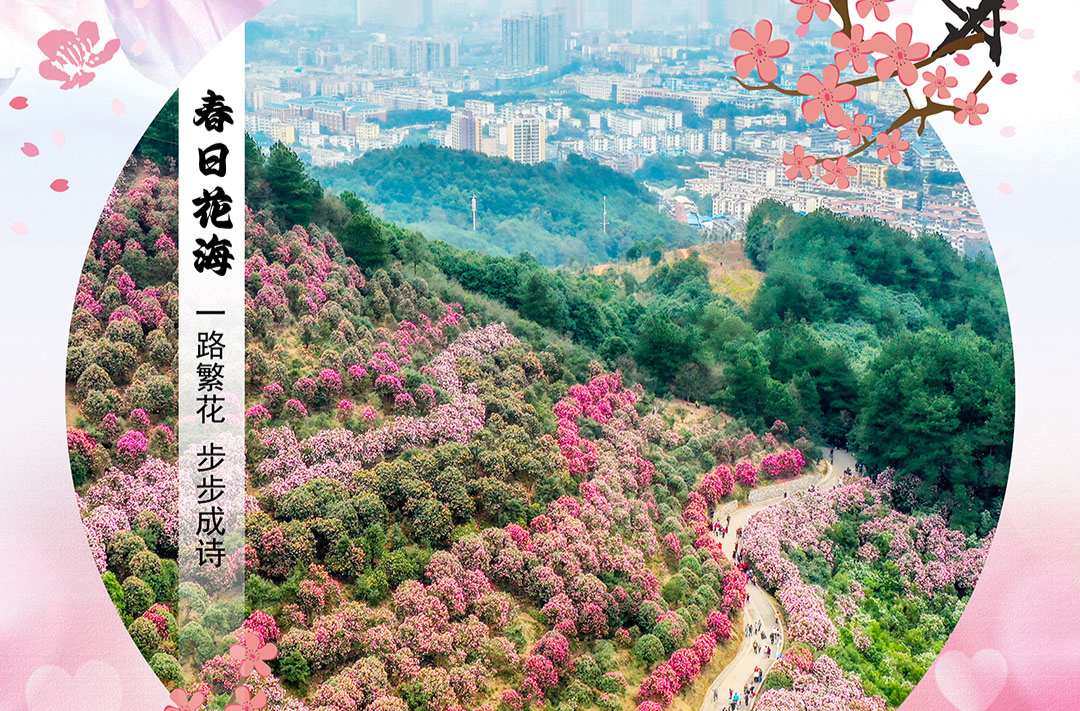 福地怀化浪漫季·跟着诗歌游怀化｜在山水与诗行间，邂逅五溪大地的千年浪漫
