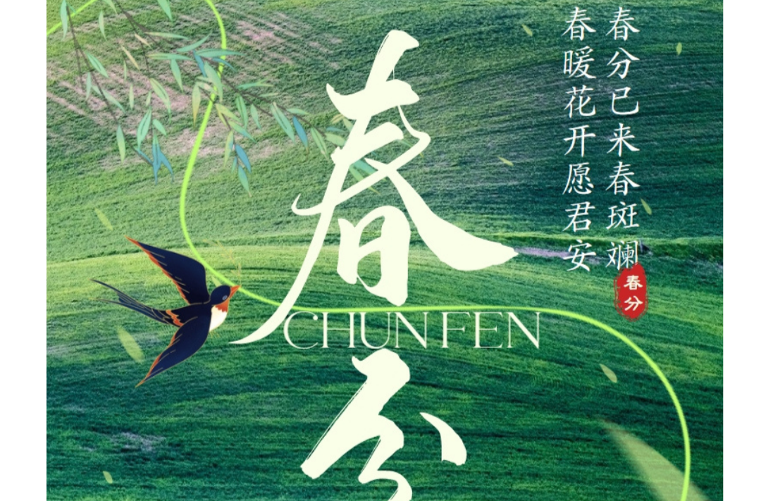 海报|早安中方·从学法开始（二月二十一）