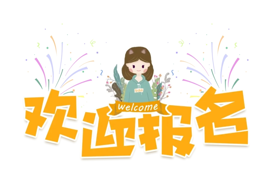 正式启动！快来推荐你身边的优秀典型吧→