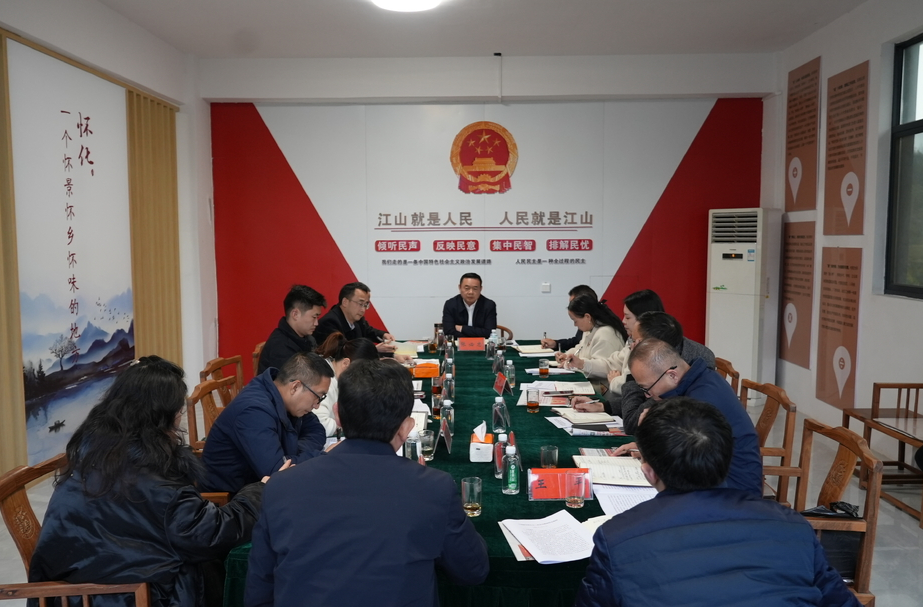 中方县：人大代表进站履职 助力农文旅产业链发展