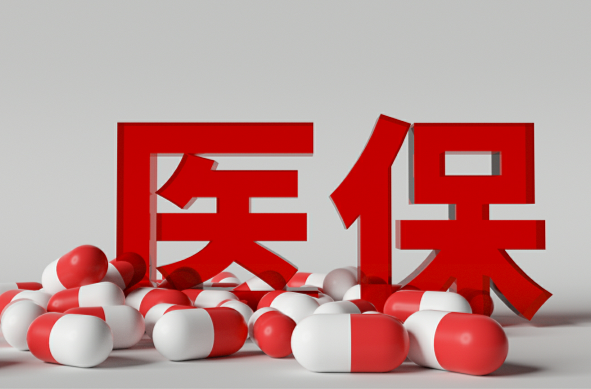 湖南医保监管出新招 “驾照式记分”有啥门道？