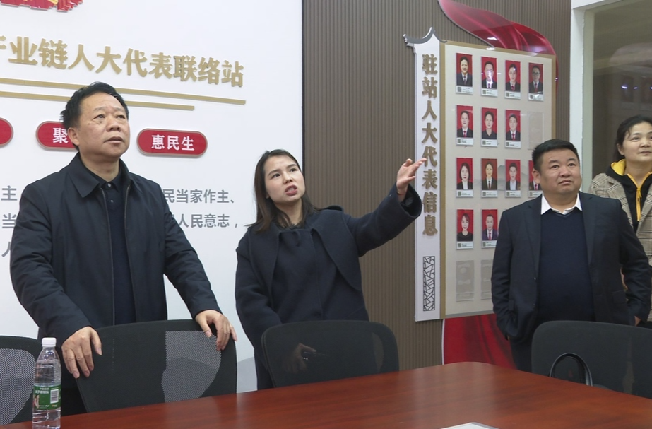 黄雪鸿到中方县督导调研贯彻落实  “三会三文”精神工作情况