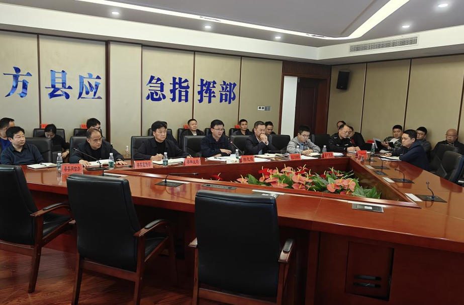 全县森林防灭火形势研判和工作调度会召开