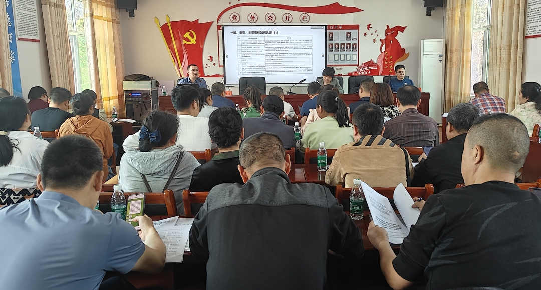 中方县召开医保政策法律法规培训会