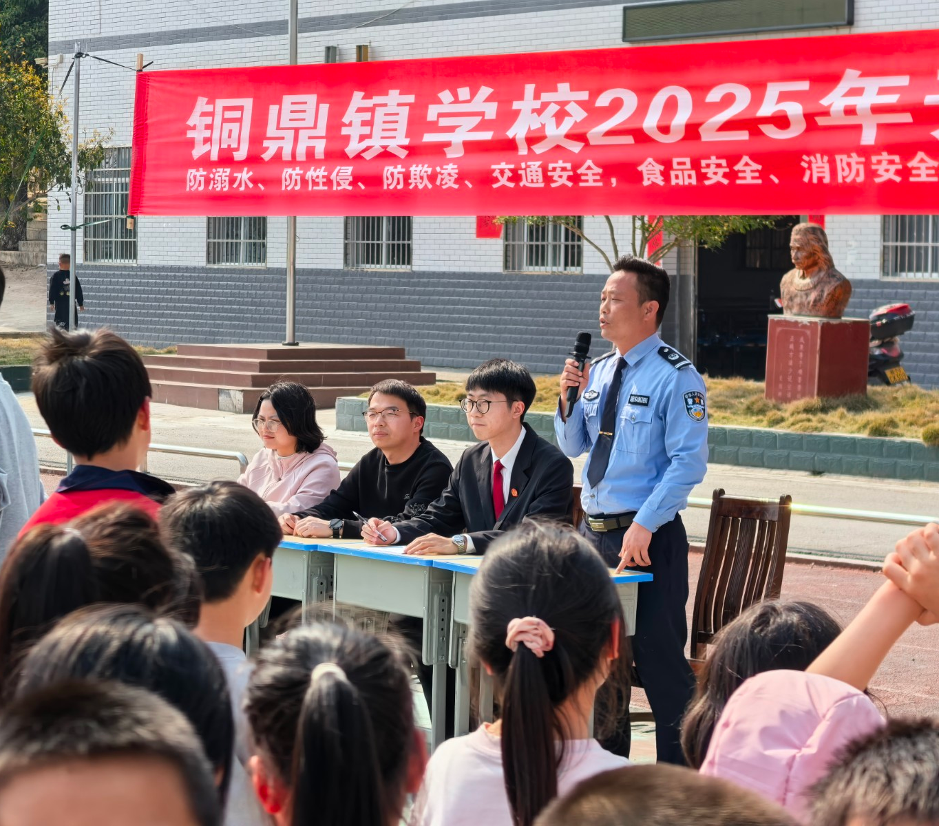 中方县铜鼎镇：上好安全第一课 守护校园平安线