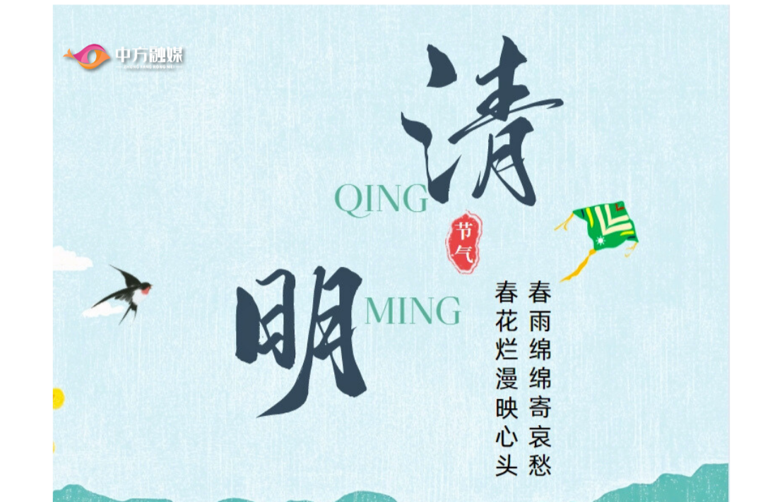 海报|早安中方·从学法开始（三月初七）