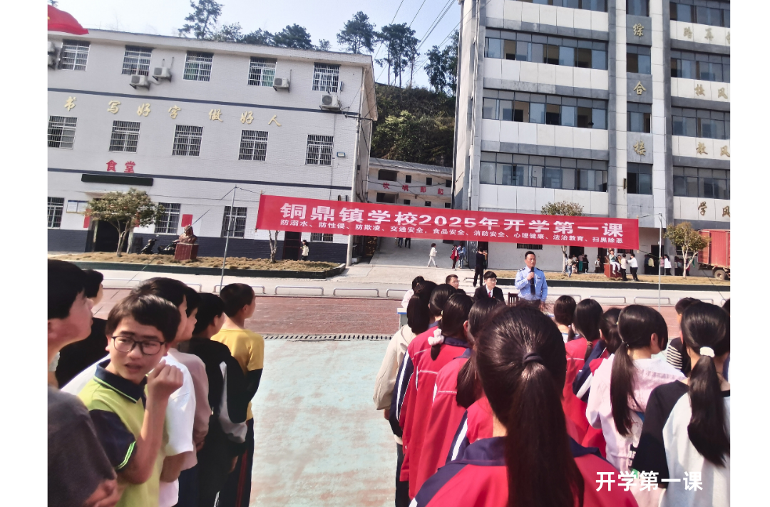 海报|早安中方·从学法开始（三月初四）