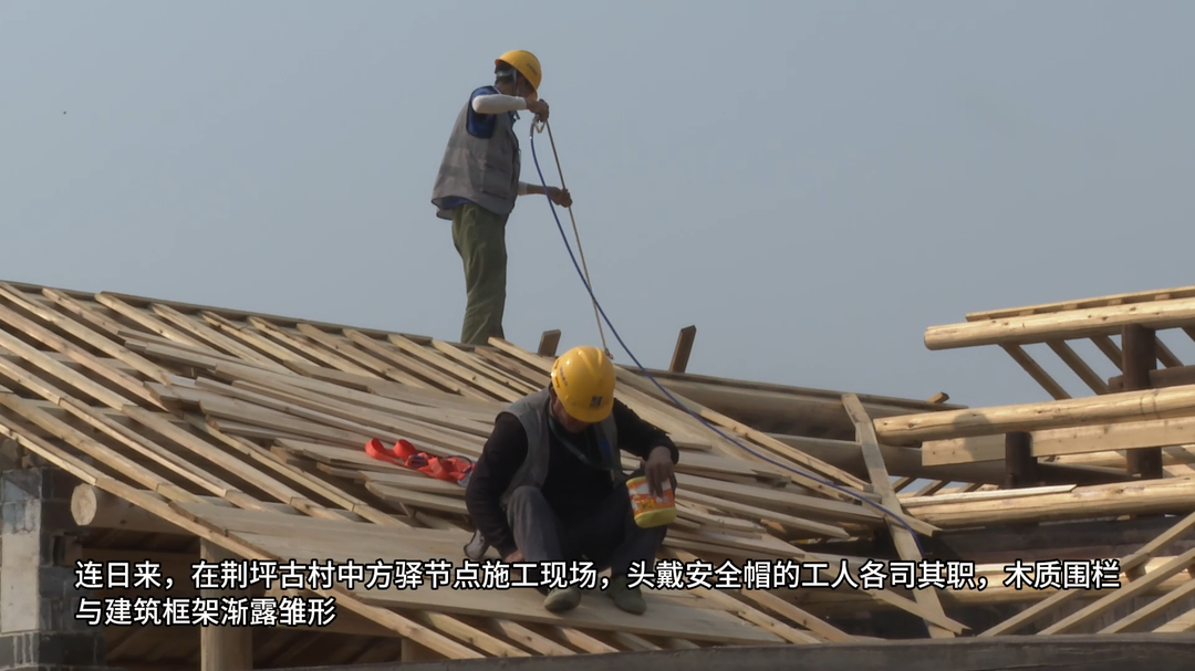 视频|中方县荆坪古村：提质改造焕古韵 文馆布展迎旅发