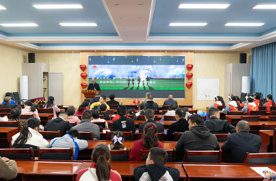 中方县开展2025年世界自闭症日公益活动
