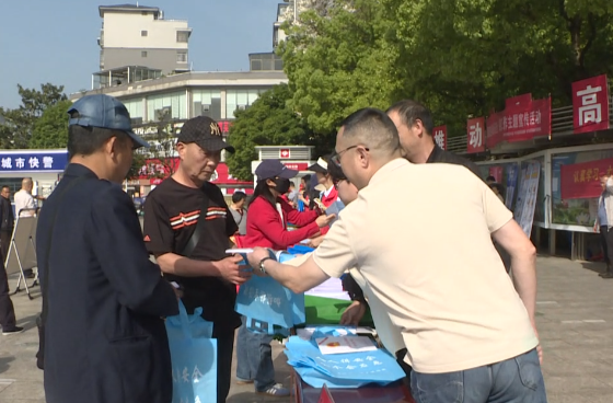 中方县多部门联合开展全民国家安全教育日宣传活动