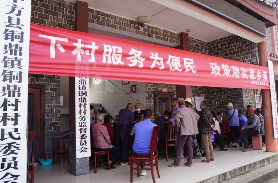 制度“微创新”  撬动基层大治理——人大赋能中方县铜鼎镇便民服务“赶集日”直通基层治理末梢