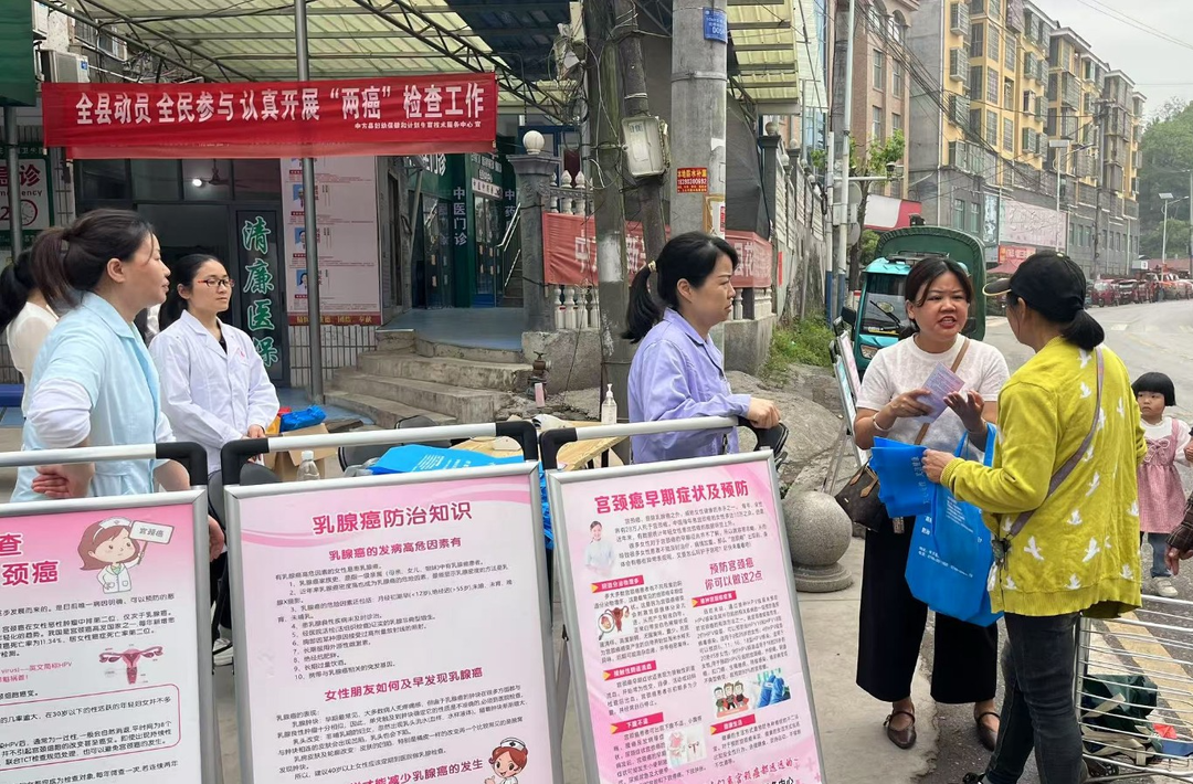 中方县花桥镇开展“两癌”检查主题宣传 助力农村女性健康保障