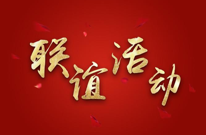 福地怀化浪漫季|“茶香漫中方·爱遇正当时”青年联谊活动倡议书
