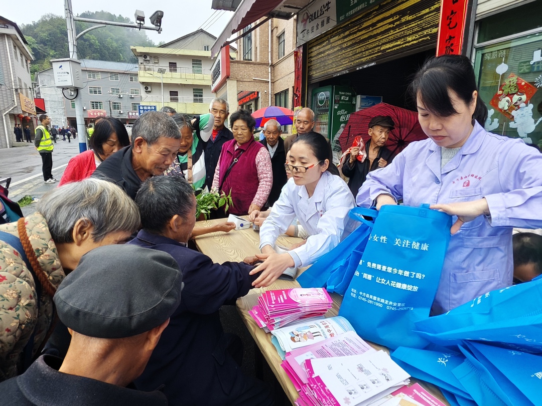 中方县袁家镇开展2025年度“两癌”免费筛查政策宣传