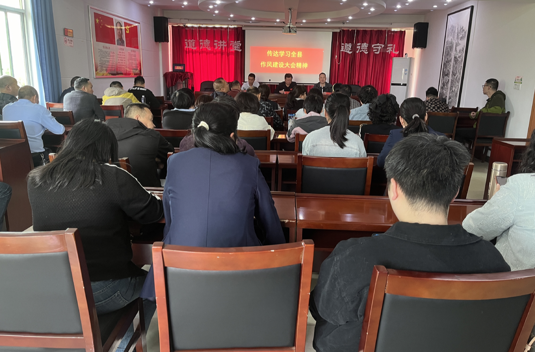 中方县文旅广体局迅速传达学习全县作风建设大会精神 凝心聚力开启 作风建设新征程