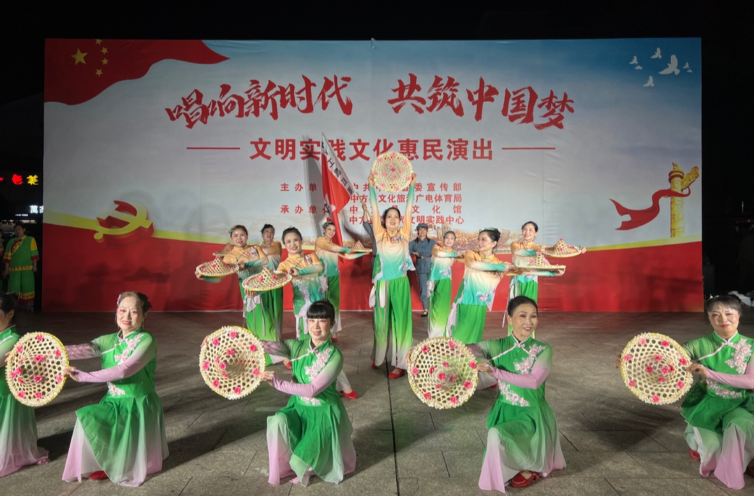 中方县开展庆“五一”文明实践文化惠民演出活动