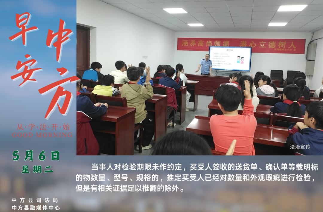 海报|早中方·从学法开始（四月初九）