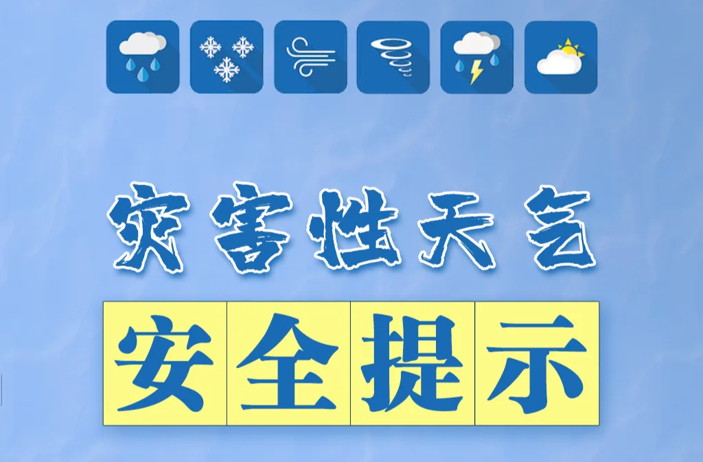 @中方人！大到暴雨！雷阵雨！马上到怀化