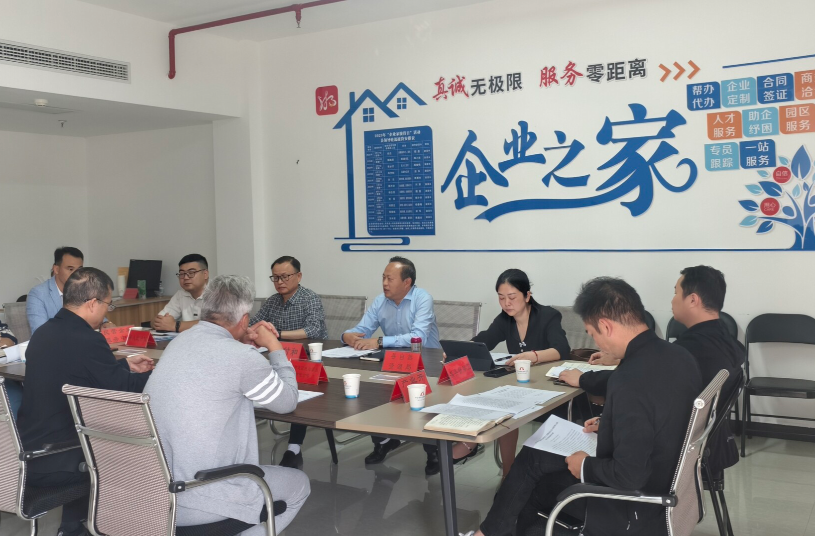 中方县开展2025年5月企业家接待日活动