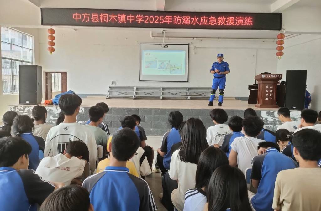 中方县桐木镇中学：开展应急演练 筑牢安全防线