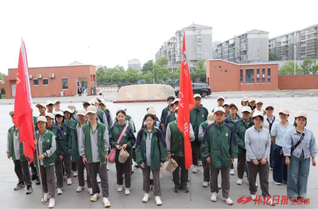青春脚步丈量成长之路 怀化市恒雅高级中学开展远足活动
