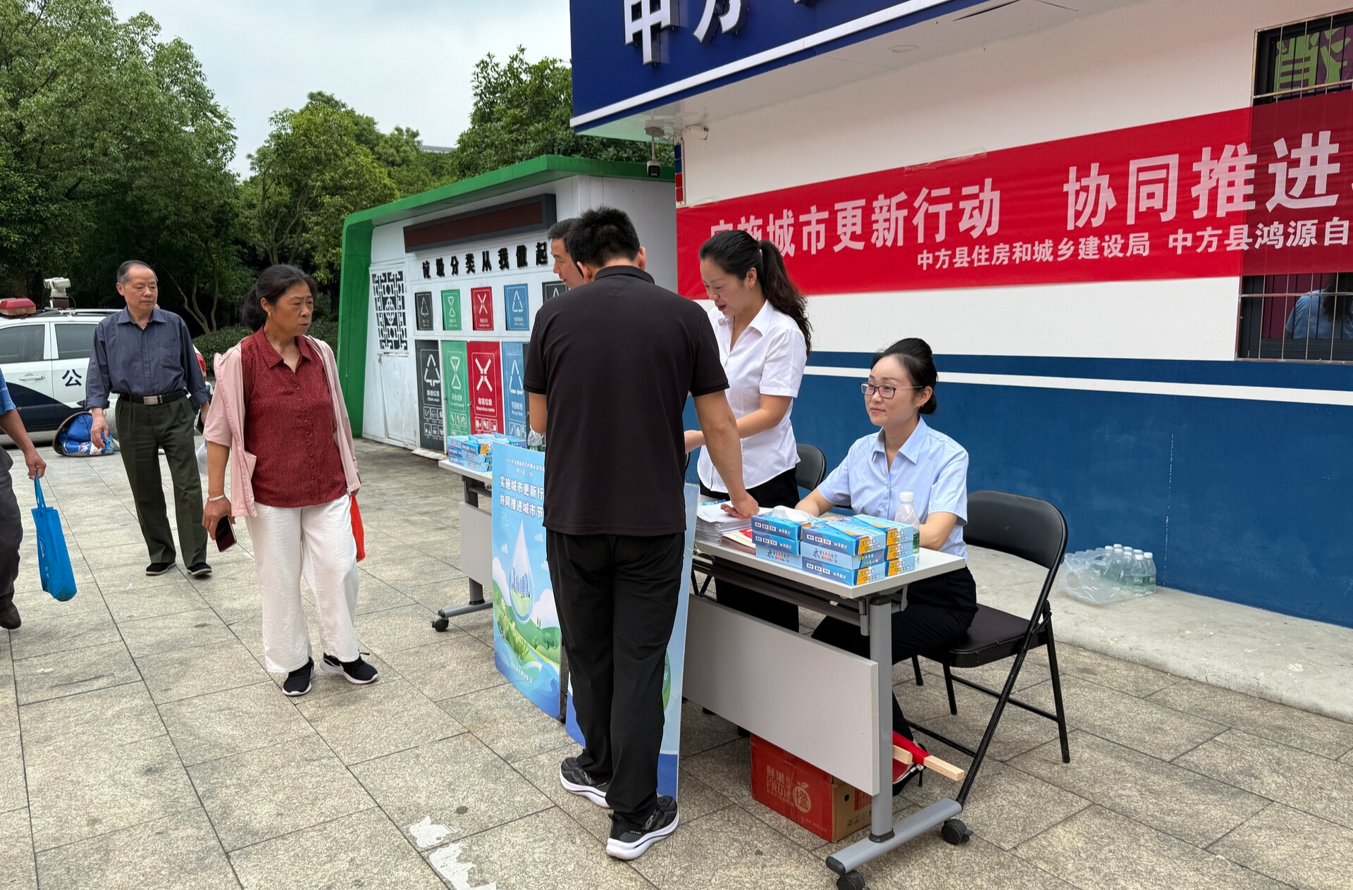 节水从我做起！中方县举办节水宣传活动