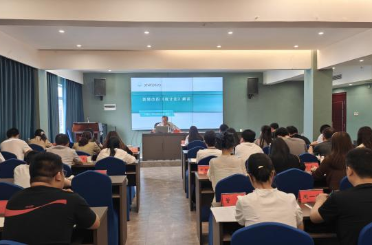 中方县统计局持续推进统计法律法规进党校