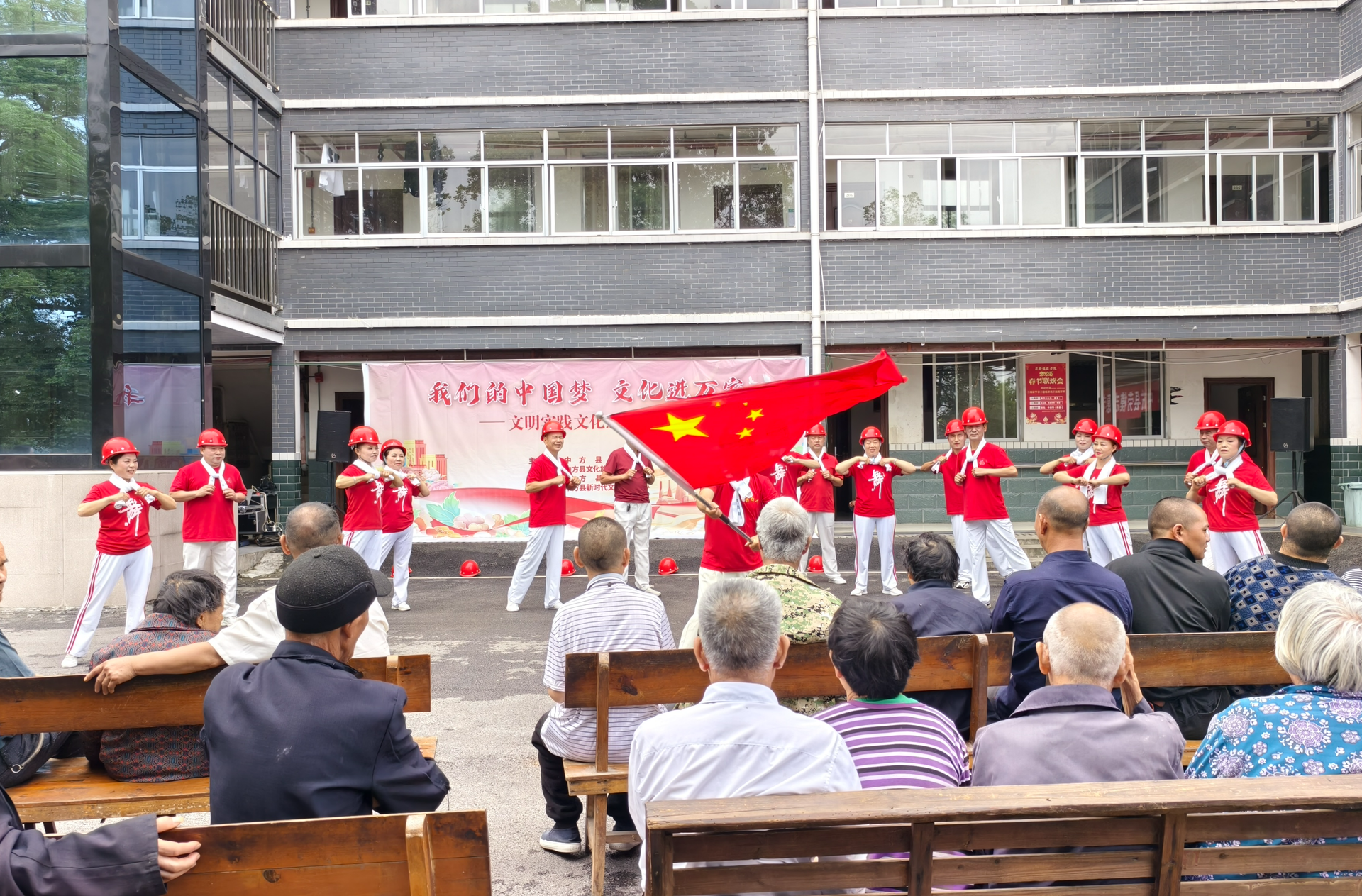 中方县开展文化服务宣传周文明实践暨劳模志愿者慰问演出活动