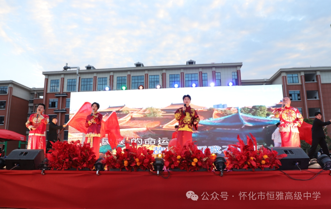 怀化市恒雅高级中学第二届校园艺术节圆满落幕