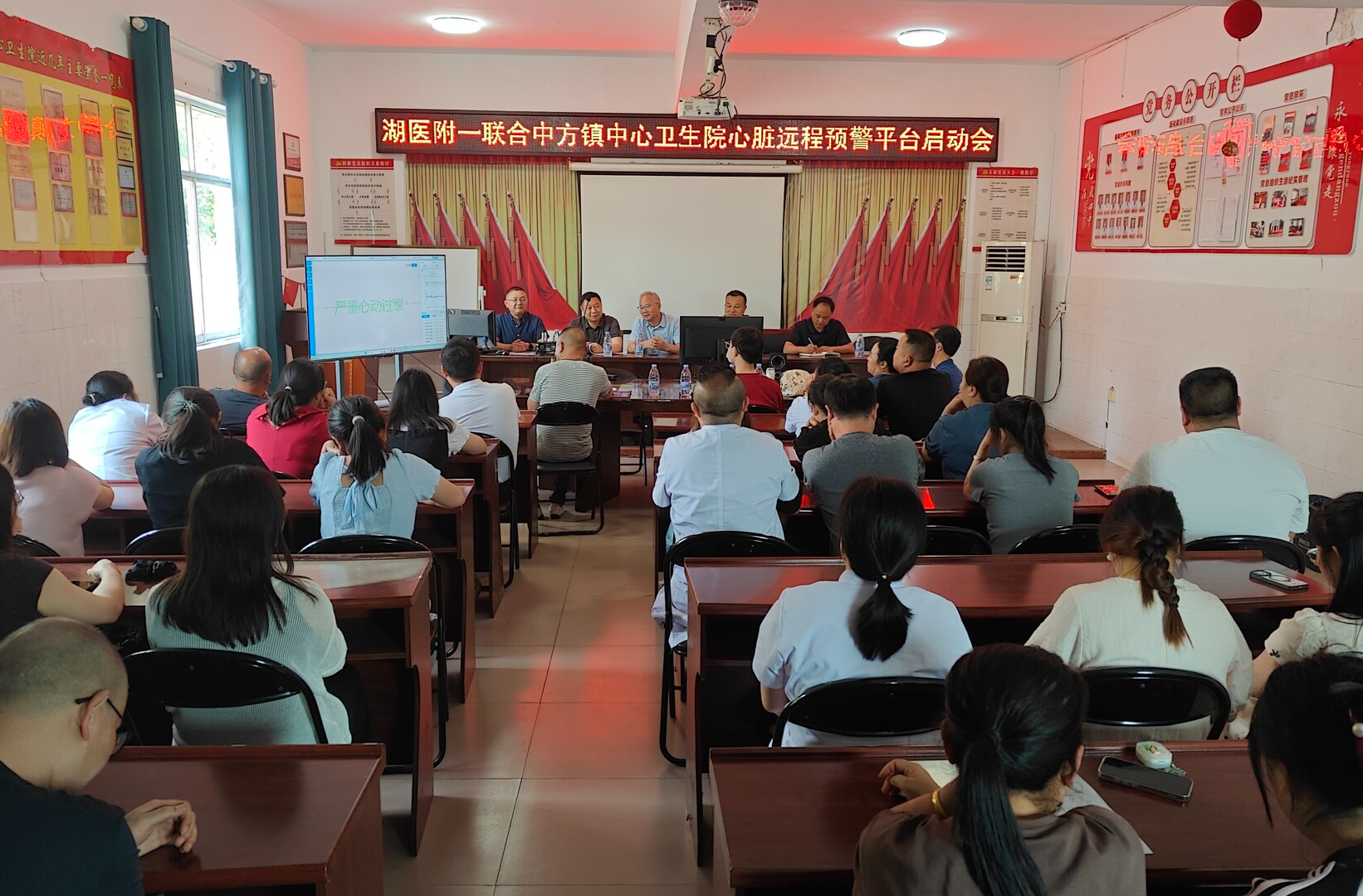 湖医附一联合中方镇中心卫生院搭建心脏远程预警平台启动 助力分级诊疗高效落地