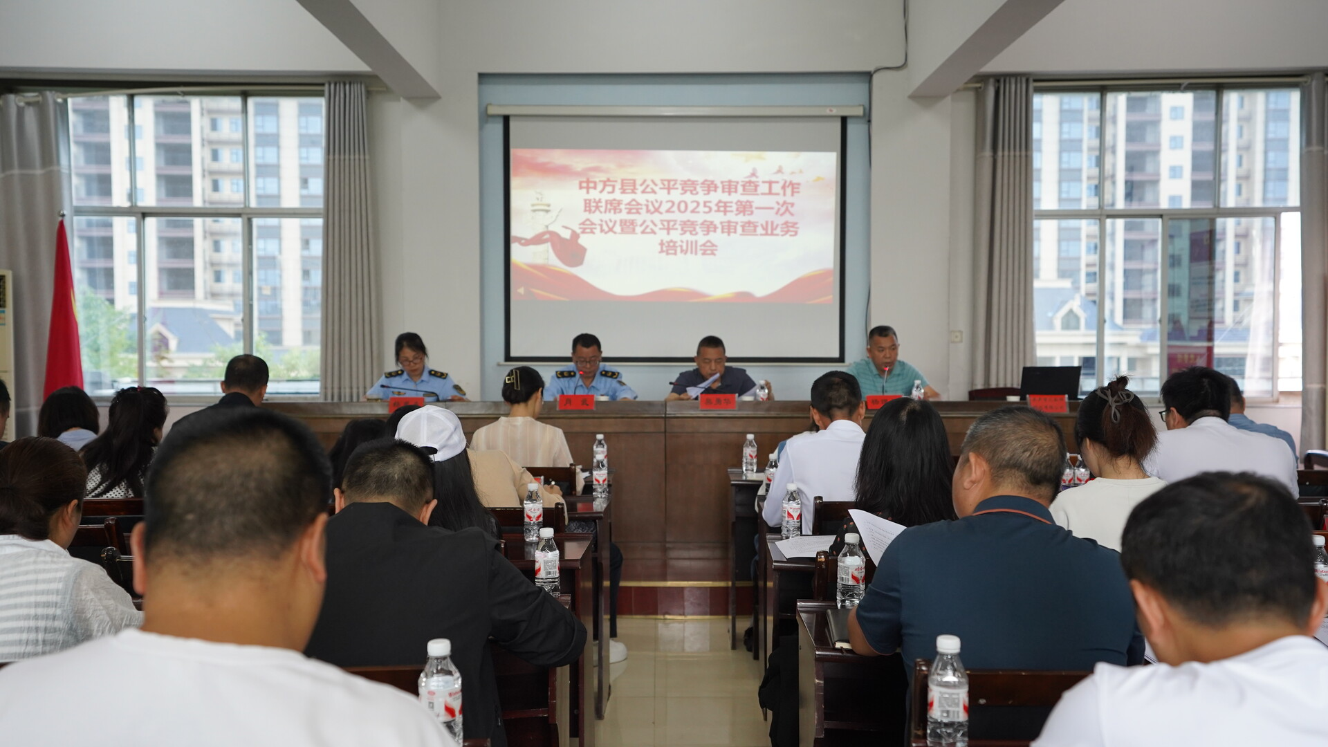 中方县召开公平竞争审查工作联席会议