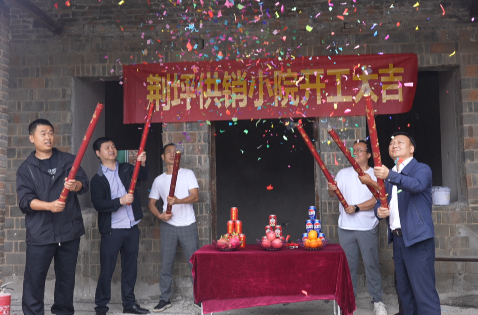 荆坪，焕新正当时|中方：荆坪供销社小院项目内饰装修正式开工